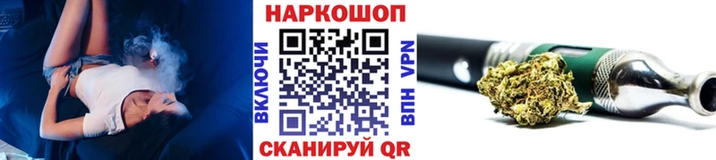 Купить закладку COCAIN  Alpha-PVP  Метамфетамин  Гашиш  Бошки Шишки  Мефедрон  Рославль