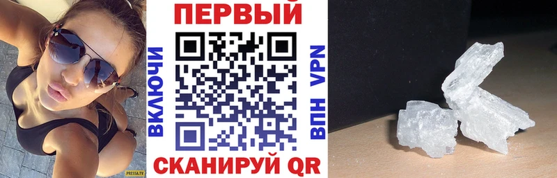 Купить где  Рославль  АМФЕТАМИН Premium 