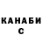 Конопля индика Mati Bogatyreva