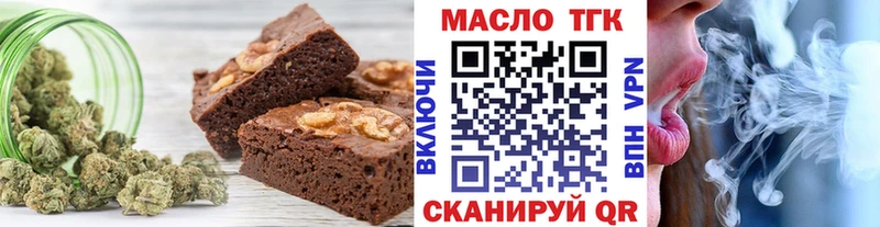 Купить где  Рославль  Cannafood марихуана 