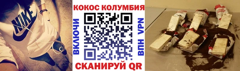 Cocaine 99%  Купить закладки  Рославль 