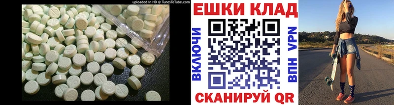 Купить где  Рославль  Ecstasy бентли 