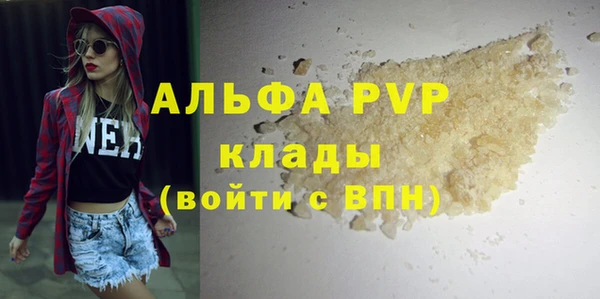первитин Карпинск