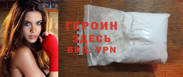 первитин Карпинск