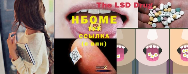 первитин Карпинск