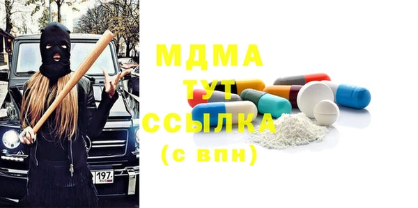 соль ск Карталы