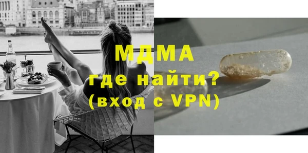 первитин Карпинск