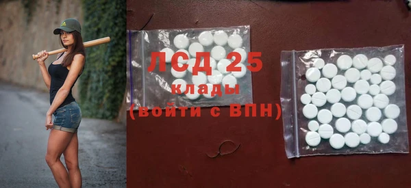 первитин Карпинск