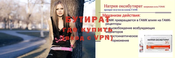 соль ск Карталы