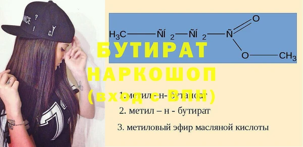 соль ск Карталы