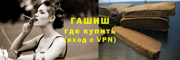 соль ск Карталы