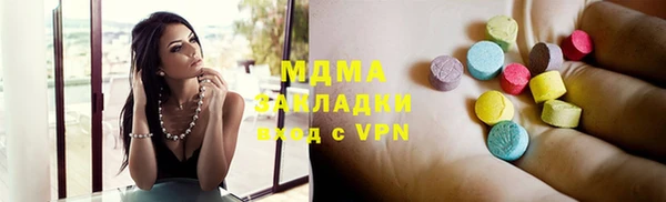 ПСИЛОЦИБИНОВЫЕ ГРИБЫ Касимов