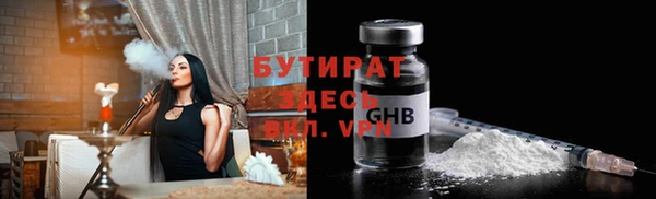 ПСИЛОЦИБИНОВЫЕ ГРИБЫ Касимов