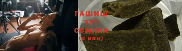 соль ск Карталы