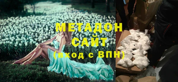 первитин Карпинск
