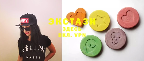 соль ск Карталы