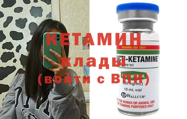 соль ск Карталы