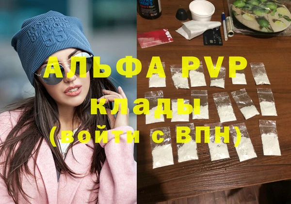 первитин Карпинск