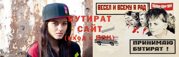 первитин Карпинск