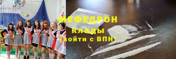 первитин Карпинск