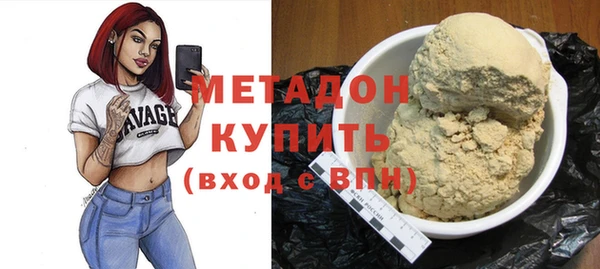 соль ск Карталы
