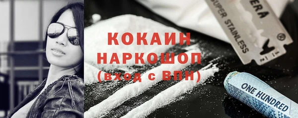 соль ск Карталы