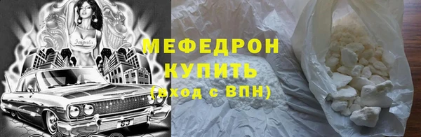 соль ск Карталы