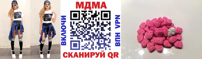 Купить где  Рославль  МДМА crystal 