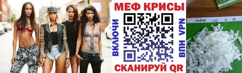 Купить где  Рославль  Мефедрон mephedrone 